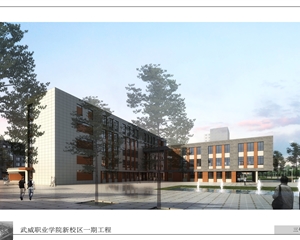 3號、4號公共教學(xué)樓效果圖