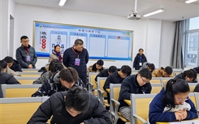 武威職業(yè)技術(shù)大學(xué)扎實開展期末巡考工作 嚴肅考風(fēng)考紀 確?？荚嚻椒€(wěn)有序