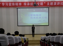 能源工程系開展“學(xué)習(xí)雷鋒精神，傳承經(jīng)典文明”演講比賽