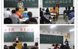 汽車工程系舉辦“擁抱陽光、放飛自我”心理健康主題班會
