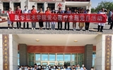醫(yī)學(xué)技術(shù)學(xué)院黨總支組織開(kāi)展科技萬(wàn)里行主題黨日活動(dòng)