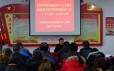 學(xué)院黨委副書(shū)記趙明到人文藝術(shù)教育系、馬克思主義學(xué)院講黨課