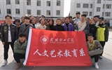 人文藝術(shù)教育系開展“青春志愿行，服務(wù)新時代，情暖敬老院”學(xué)雷鋒志愿服務(wù)活動