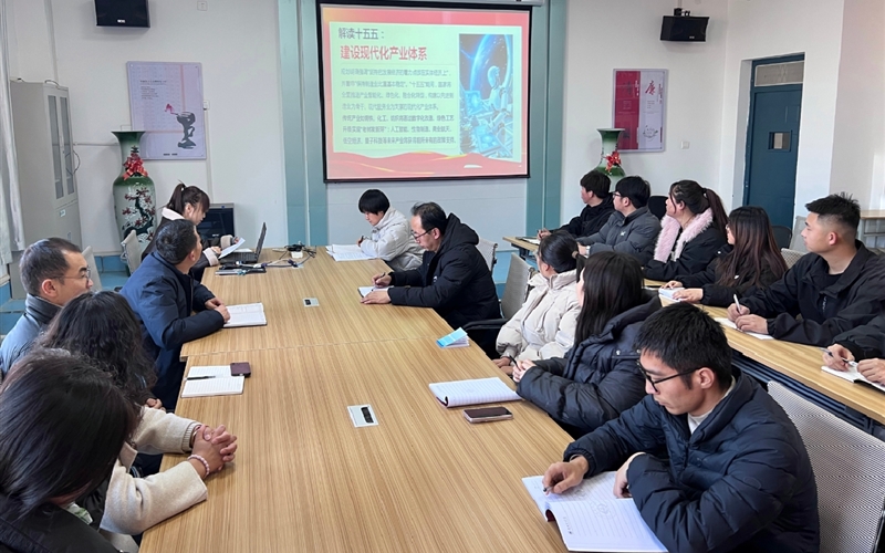 信息技術學院黨總支舉辦黨的二十屆四中全會精神專題宣講會