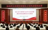 甘肅省人民政府文史研究館黨組書記、館長(zhǎng)王華存到武威職業(yè)技術(shù)大學(xué)為師生講授思政課