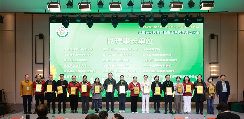 藝術(shù)與教育學(xué)院赴湖南長(zhǎng)沙開展“訪企拓崗”專項(xiàng)行動(dòng)