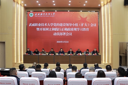 �W(xu��)У���_�h�Ľ��O(sh��)�I(l��ng)��(d��o)С�M���U(ku��)�󣩕�(hu��)�h���Ų���������`�����_����(j��)�^�W(xu��)��(x��)����