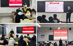 一堂有溫度的“啟航課”！--武威職業(yè)技術大學開展“開學第一課”活動