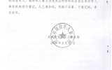 <轉發(fā)>武威市退役軍人事務局關于督促退役軍人進行信息采集的函